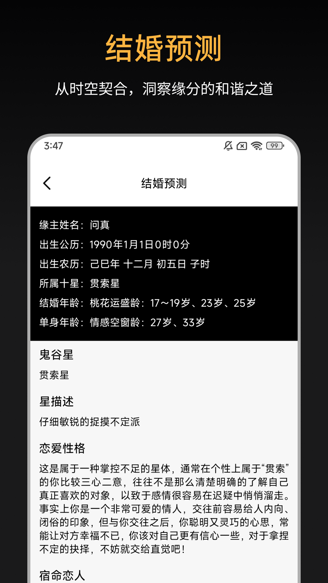 ���������̰�׿��v2.6.1 �ֻ���