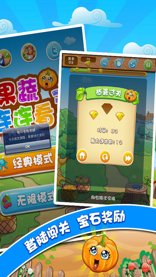 ����������3�ٷ�������v1.1.1 �ֻ���