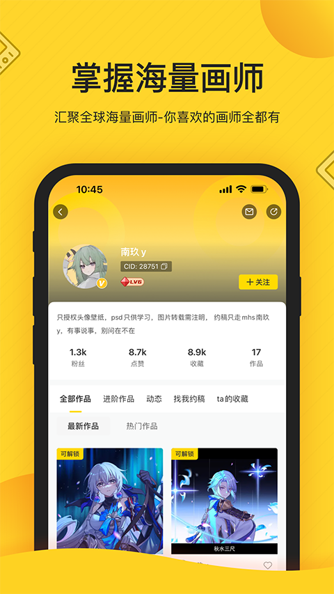 ��ʦͨ�ֻ�������(��վ)v1.39.4 ��׿��