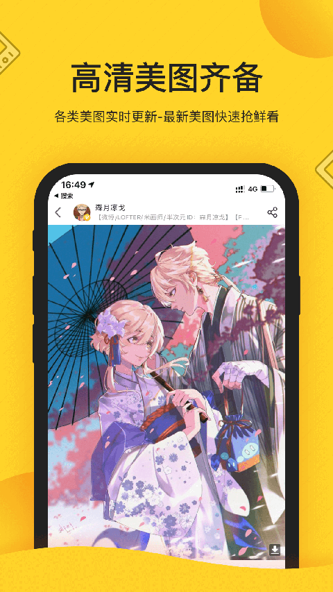 ��ʦͨ�ֻ�������(��վ)v1.39.4 ��׿��