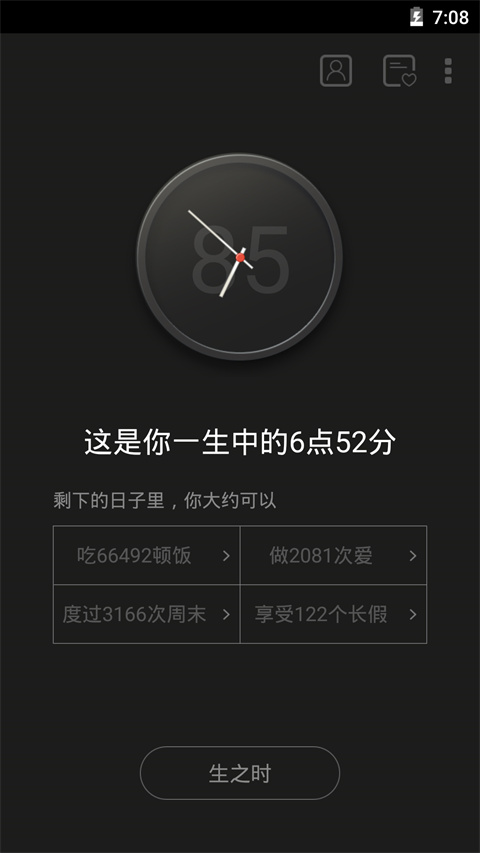 ����app�ٷ�������v2.2.15 �ֻ���