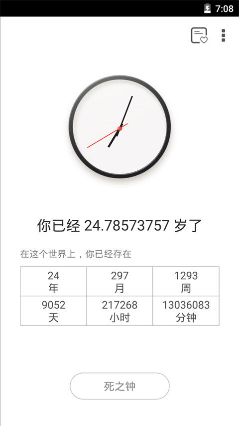 ����app�ٷ�������v2.2.15 �ֻ���