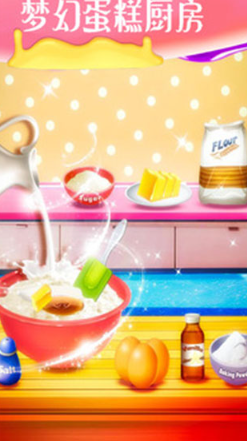 �Ұ�������2���°�����v2.6.2 �ֻ���