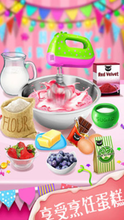 �Ұ�������2���°�����v2.6.2 �ֻ���