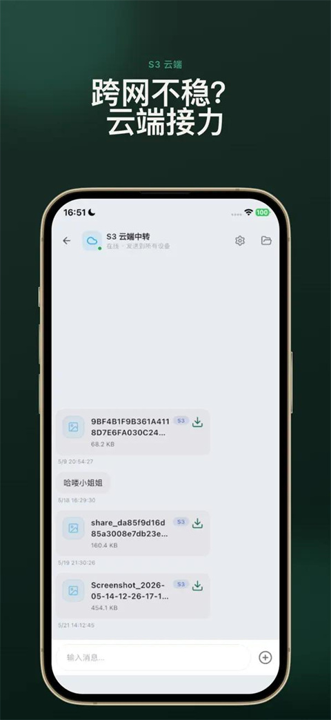 Ϻ��app���°�����v1.4.4 ��׿��