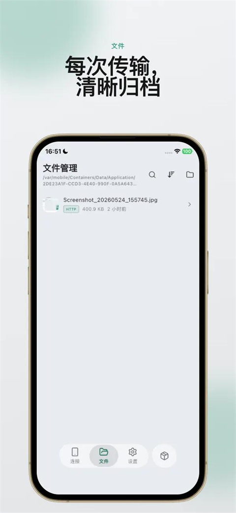 Ϻ��app���°�����v1.4.4 ��׿��