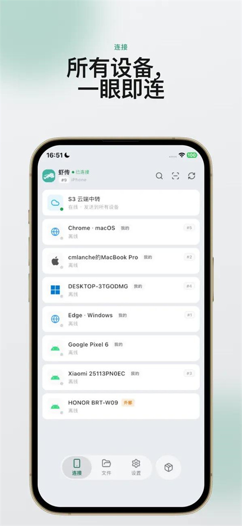 Ϻ��app���°�����v1.4.4 ��׿��