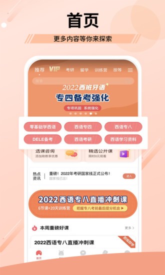 �ü�ڭ��ѧԺ��׿������(�ü�ڭ�½���)v4.9.17 ��Ѱ�