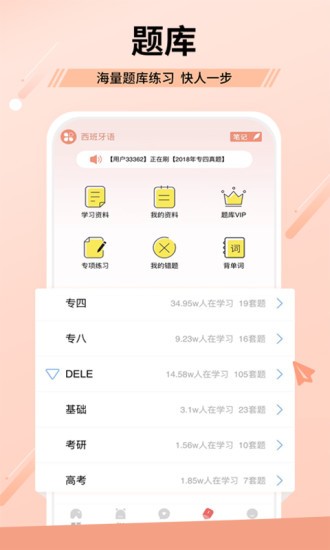�ü�ڭ��ѧԺ��׿������(�ü�ڭ�½���)v4.9.17 ��Ѱ�
