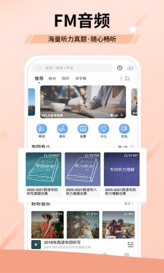 �ü�ڭ��ѧԺ��׿������(�ü�ڭ�½���)v4.9.17 ��Ѱ�