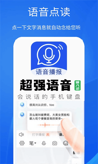 ��ǿ�������뷨app���ذ�װ��Ѱ�v5.3.6 ��׿��