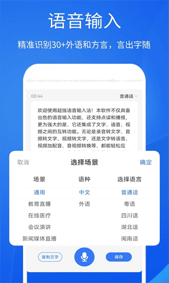 ��ǿ�������뷨app���ذ�װ��Ѱ�v5.3.6 ��׿��