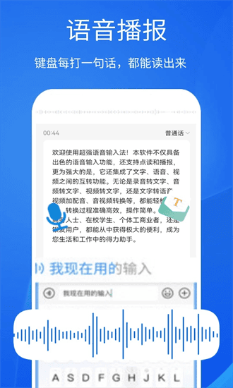 ��ǿ�������뷨app���ذ�װ��Ѱ�v5.3.6 ��׿��