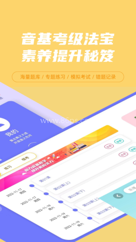 �հ������°�����v1.9.6 ��׿��