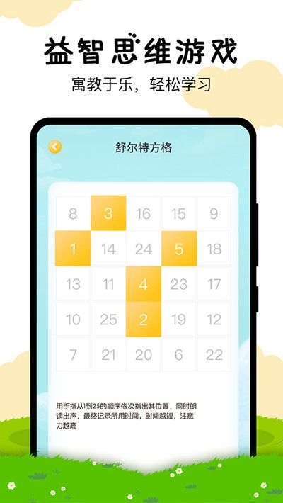 ����ѧ���������Ѱ�����v3.3.7 �ֻ���