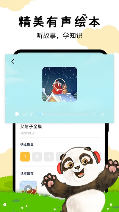 ����ѧ���������Ѱ�����v3.3.7 �ֻ���
