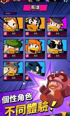 ѼѼ�������°�����(Duck Survival)v1.4.1 ���İ�