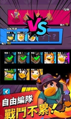 ѼѼ�������°�����(Duck Survival)v1.4.1 ���İ�