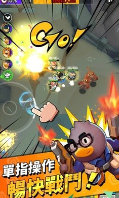 ѼѼ�������°�����(Duck Survival)v1.4.1 ���İ�