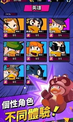 ѼѼ�������°�����(Duck Survival)v1.4.1 ���İ�