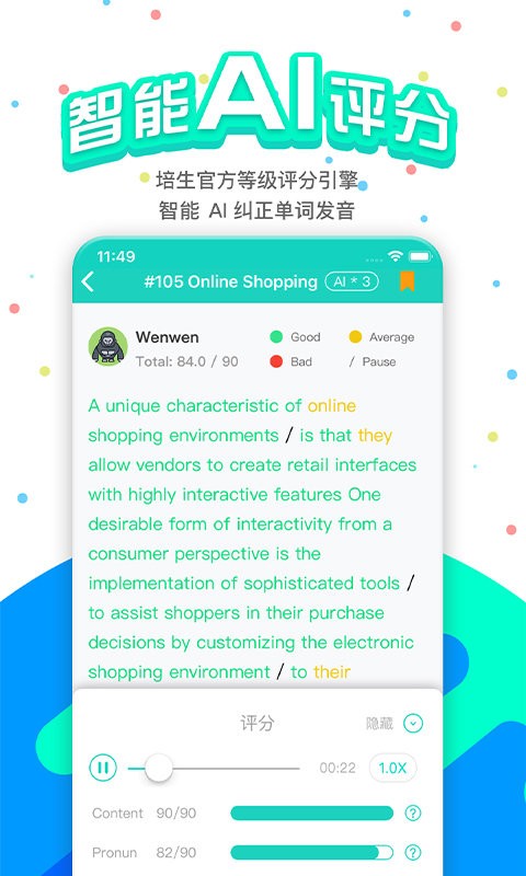 PTE�ɼ�app�������°�v11.6.2 ��׿��
