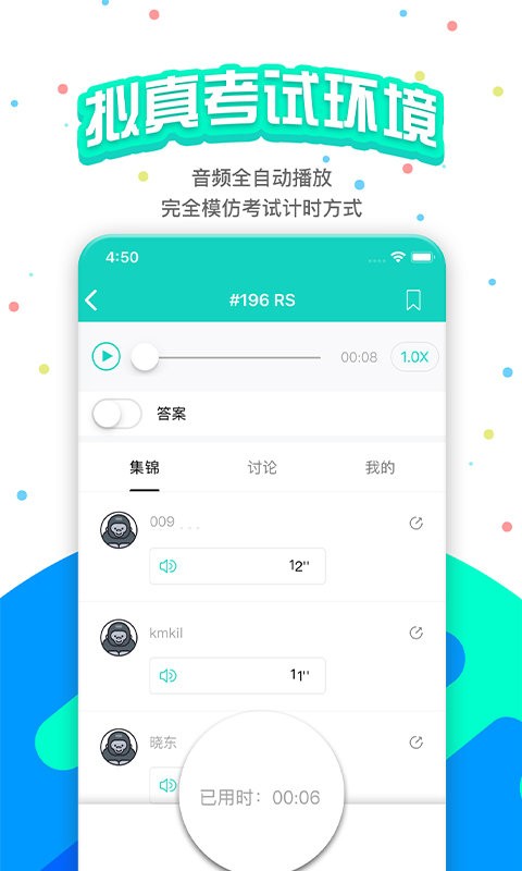 PTE�ɼ�app�������°�v11.6.2 ��׿��