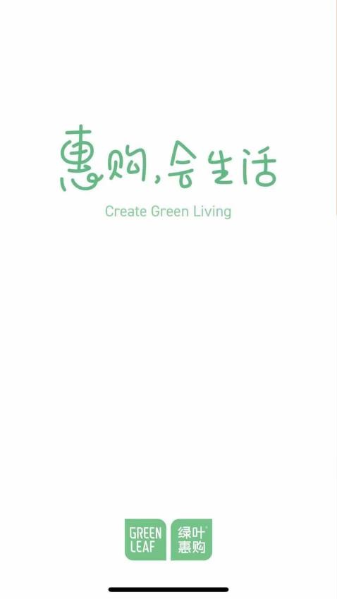 ��Ҷ�ݹ�app���°�����v3.2.9 �ֻ���