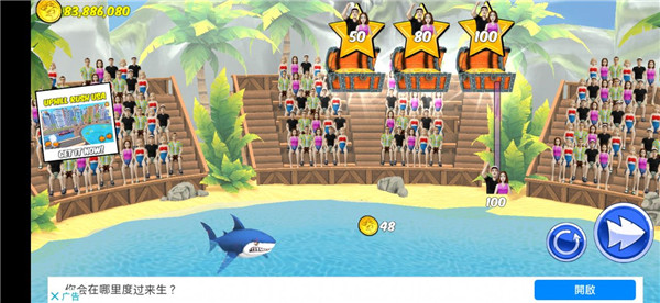 �ҵ������㰲׿������(My Shark Show)v1.58 ������