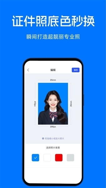 ӳ���ļ��ܼ�app�ֻ�������v1.0.8 ��׿��