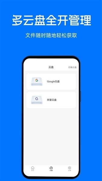 ӳ���ļ��ܼ�app�ֻ�������v1.0.8 ��׿��