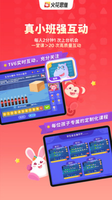 ��˼ά����ѧ�������°�����v26.5.1 �ֻ���