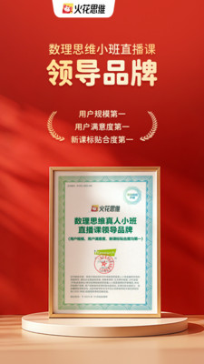 ��˼ά����ѧ�������°�����v26.5.1 �ֻ���