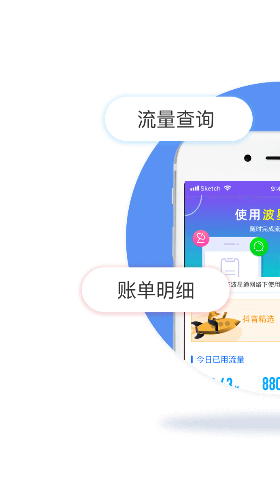 ����ͨapp��Ѱ�����v3.6.0 �ֻ���