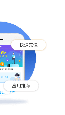 ����ͨapp��Ѱ�����v3.6.0 �ֻ���