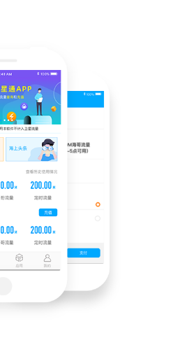 ����ͨapp��Ѱ�����v3.6.0 �ֻ���