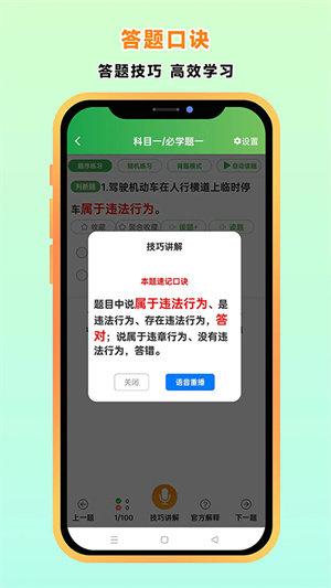 ��ͨ�ݿ�app��׿������v4.1.8 �ֻ���