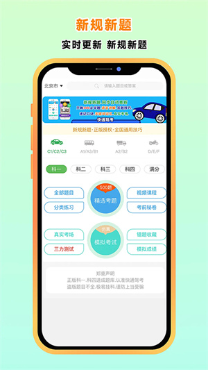 ��ͨ�ݿ�app��׿������v4.1.8 �ֻ���