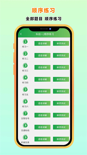 ��ͨ�ݿ�app��׿������v4.1.8 �ֻ���