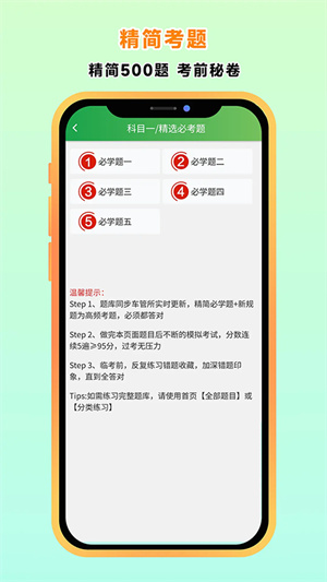 ��ͨ�ݿ�app��׿������v4.1.8 �ֻ���