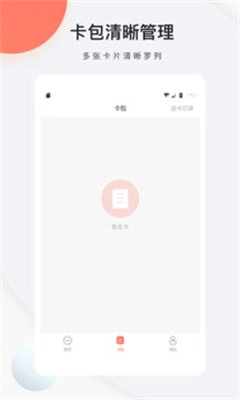 触宝输入法国际版app下载最新版v7.0.9.1 免费版 触宝输入法国际版app下载最新版v7.0.9.1 免费版