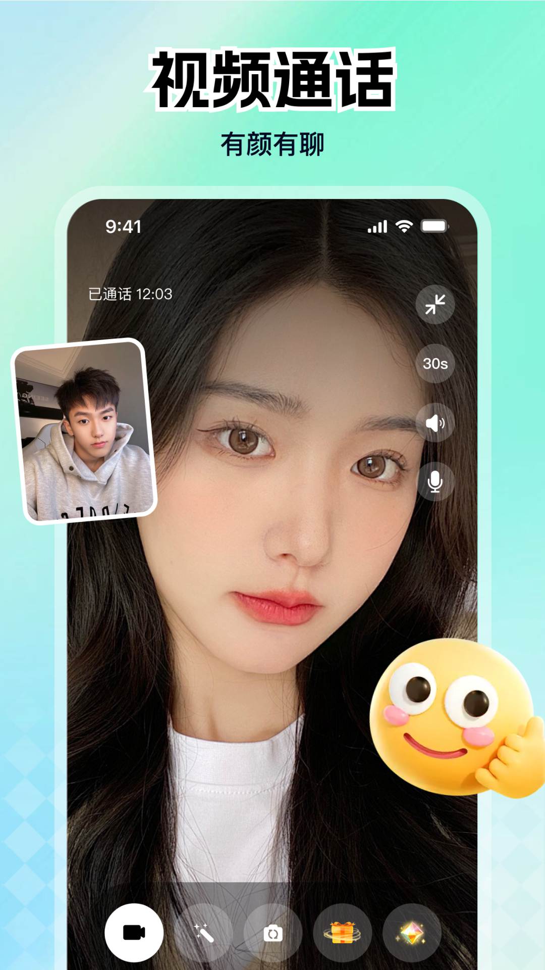 ����app��׿������v1.2.5 �ֻ���