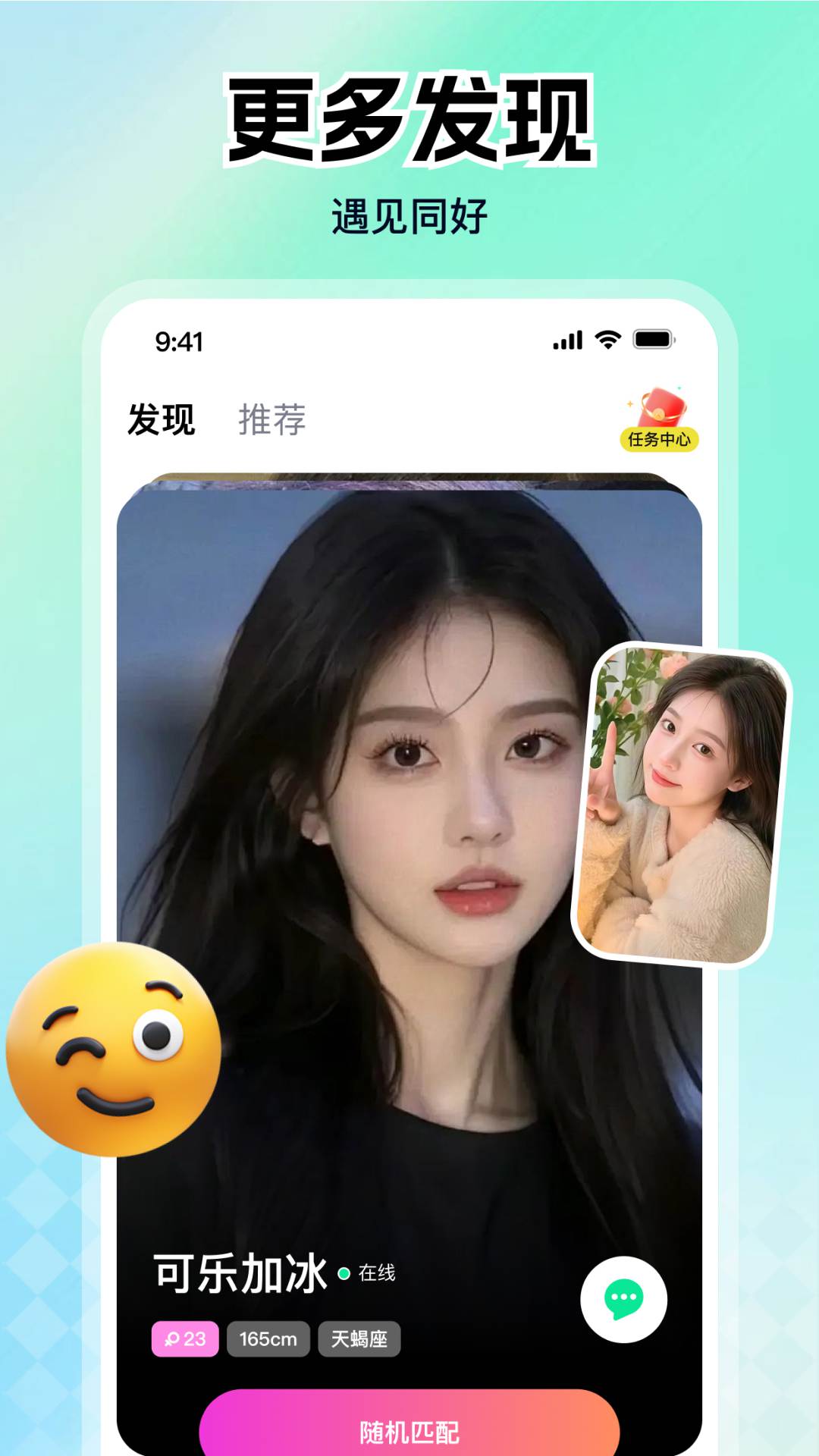 ����app��׿������v1.2.5 �ֻ���