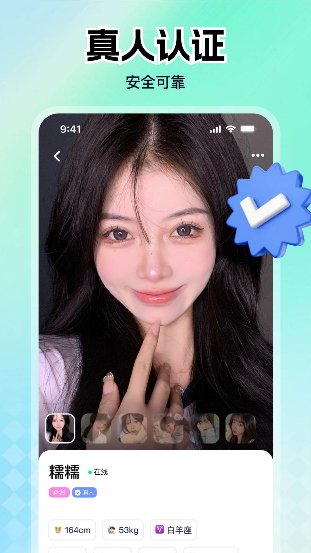 ����app��׿������v1.2.5 �ֻ���