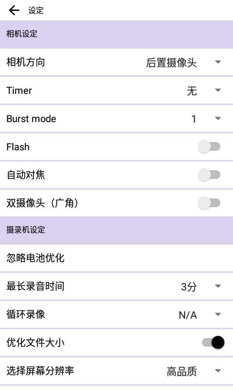 �������app���ذ�װ�ֻ���v2.5 ��׿��
