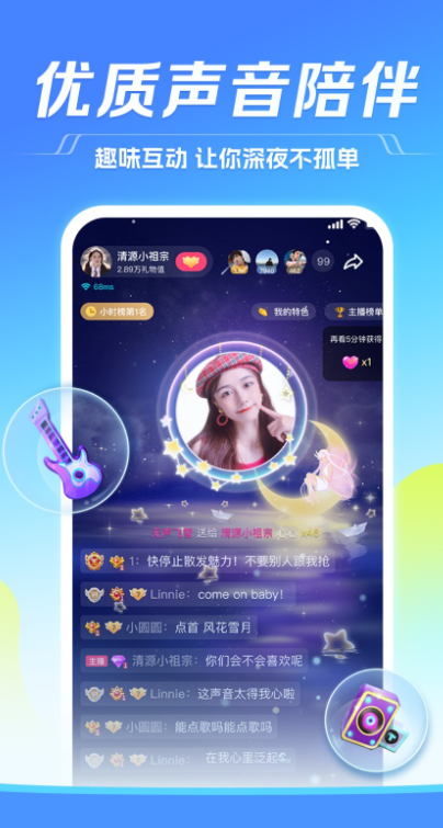 ��������app�����ֻ���v3.0.1 ��׿��