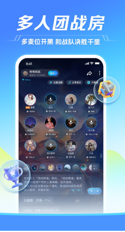 ��������app�����ֻ���v3.0.1 ��׿��