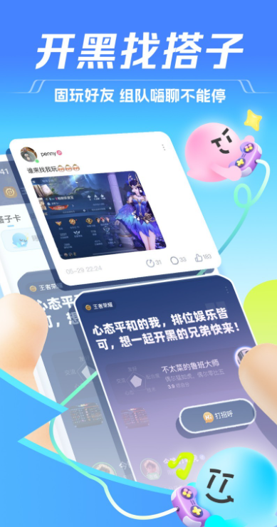 ��������app�����ֻ���v3.0.1 ��׿��