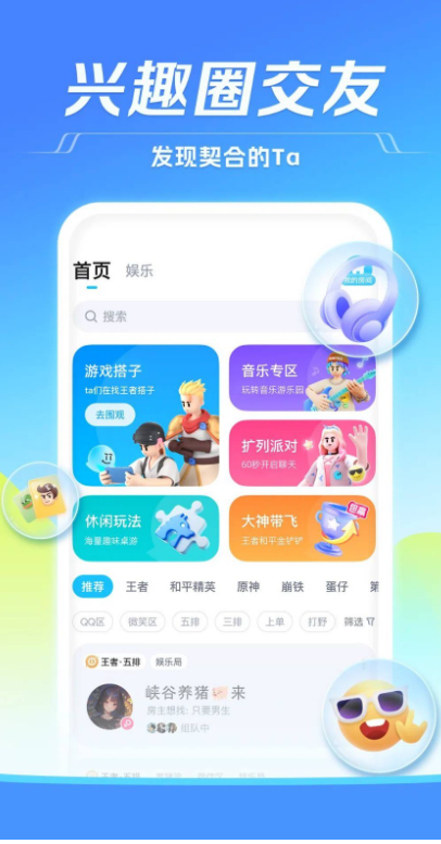 ��������app�����ֻ���v3.0.1 ��׿��