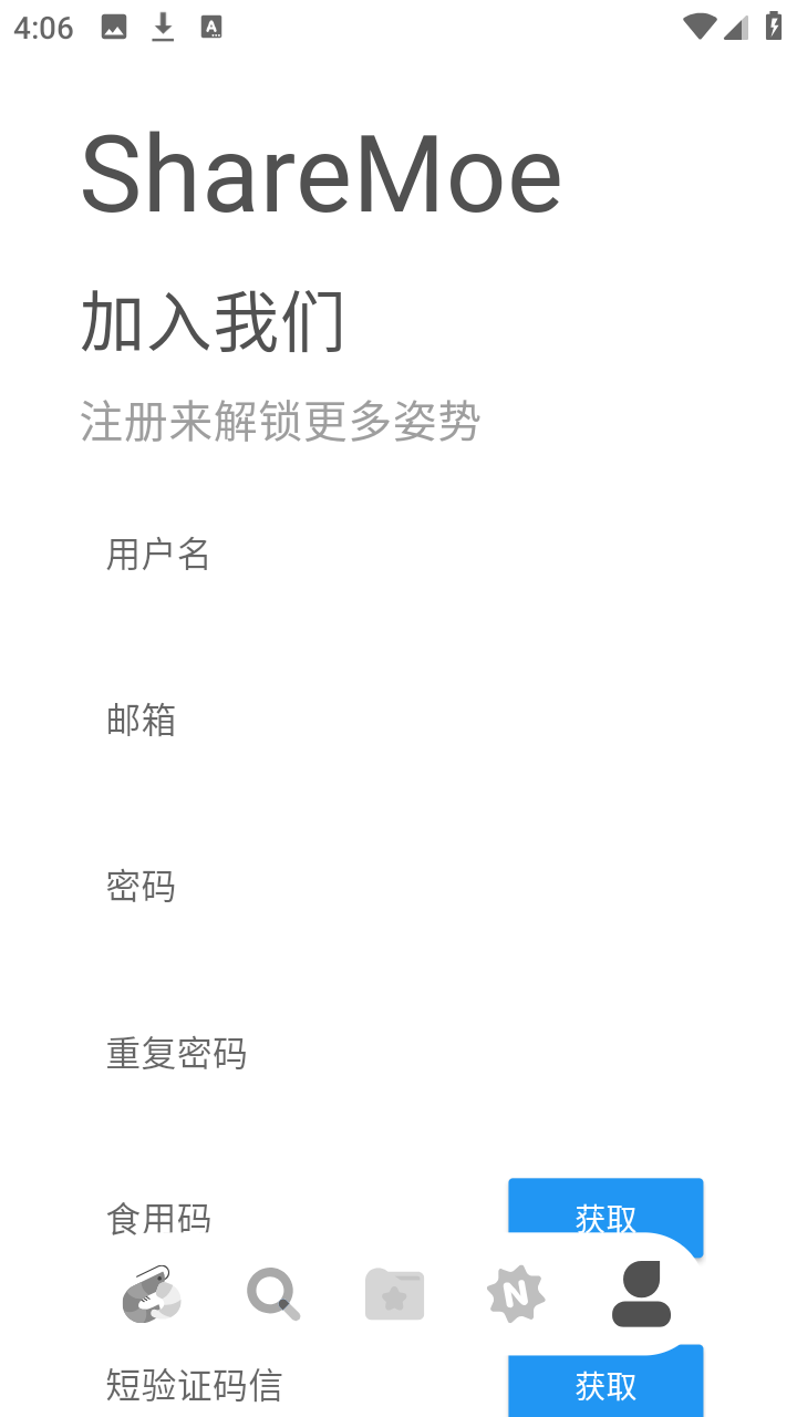 Ϻ�����°�����(ShareMoe)v3.0.2 �ֻ���