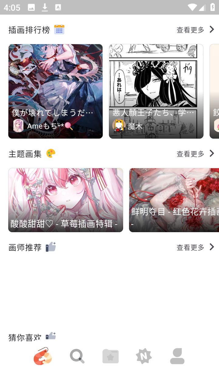 Ϻ�����°�����(ShareMoe)v3.0.2 �ֻ���